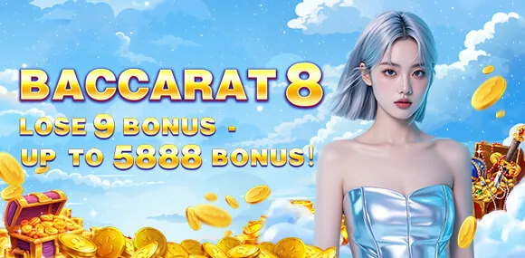 phmacao daily rewards and loyalty program